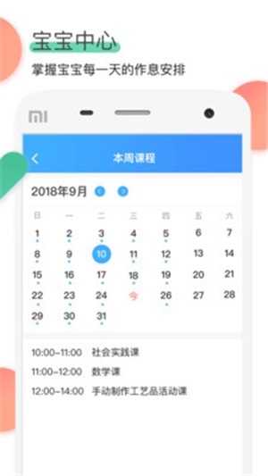 麥芽糖醫生端軟件
