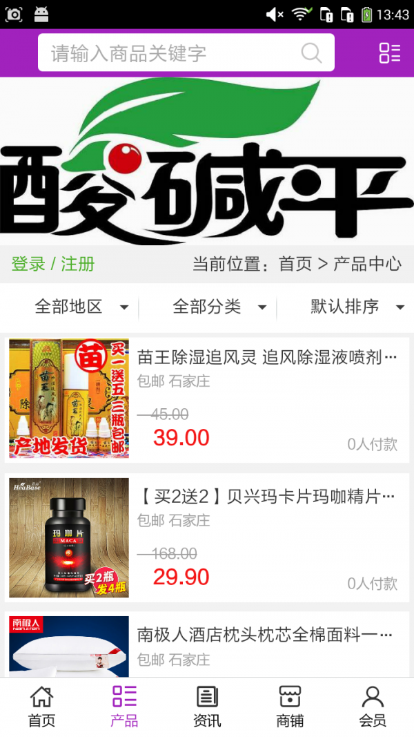 河北美容養生門(mén)戶(hù)軟件