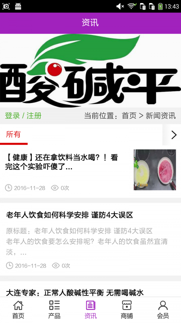 河北美容養生門(mén)戶(hù)軟件