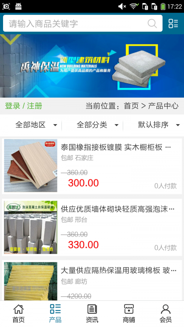 河北建筑工程門(mén)戶(hù)平臺軟件