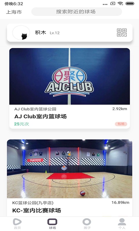 Teameeting軟件