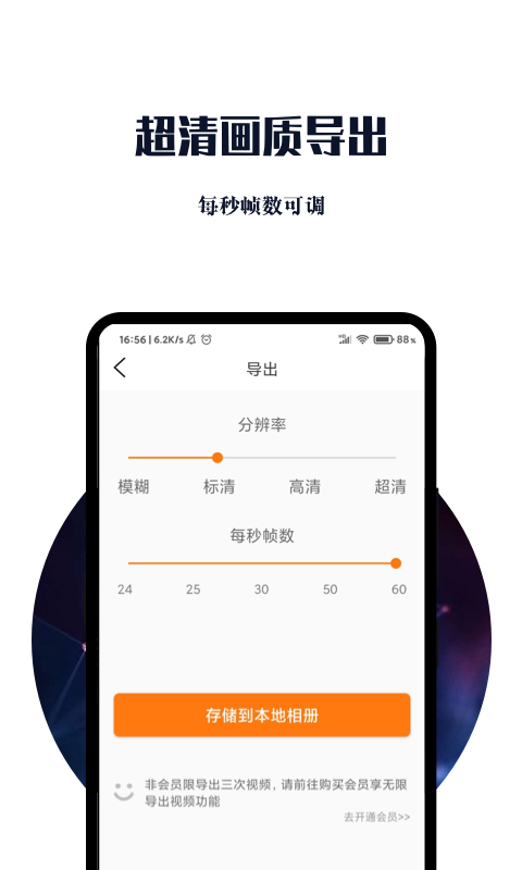 视频加字幕软件