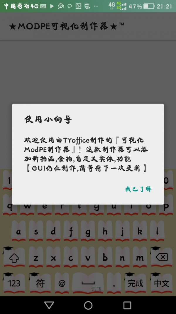 可视软件