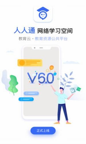 河南人大软件