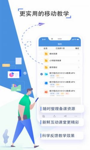 河南人大软件