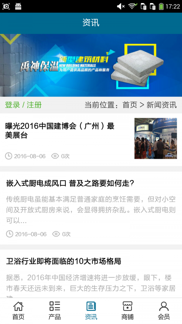 河北建筑工程門(mén)戶(hù)平臺軟件