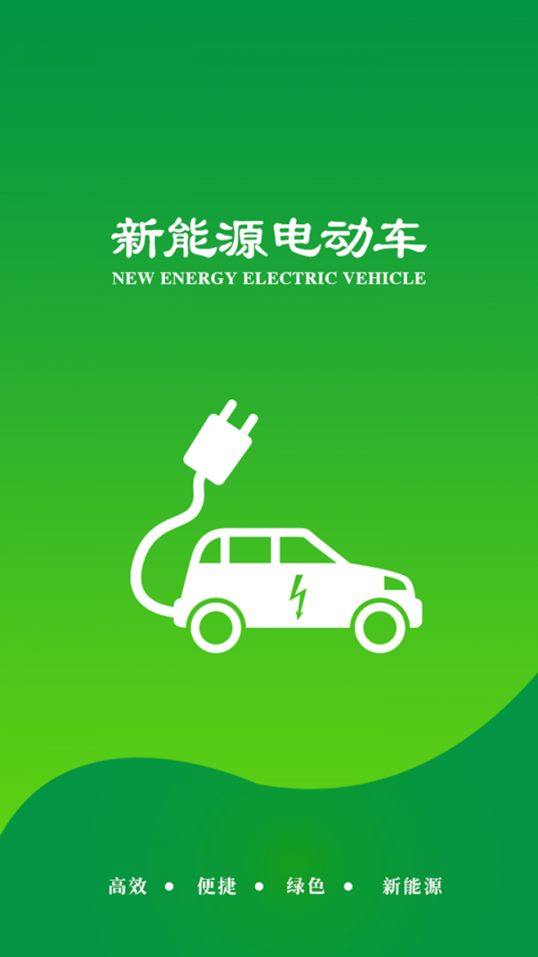 中國新聞網(wǎng)軟件
