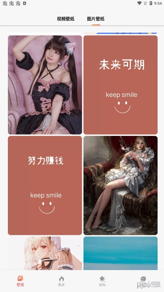 焦糖軟件