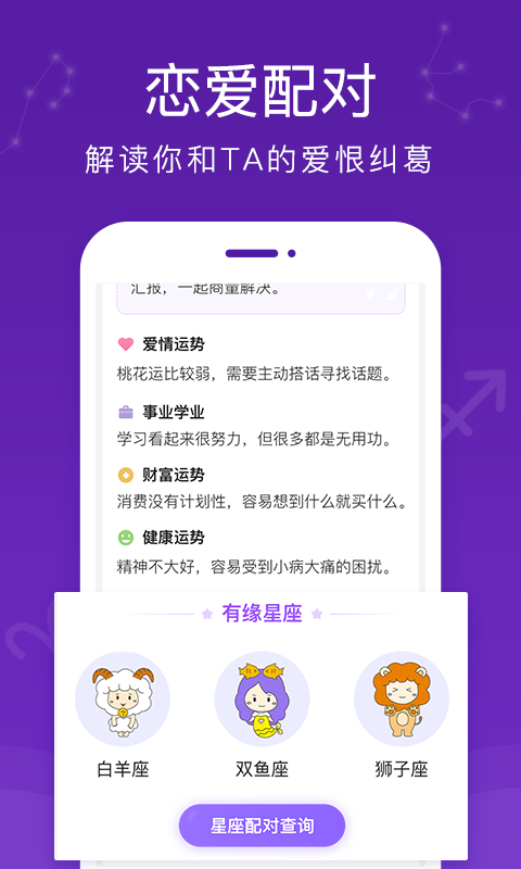 天天看天气软件