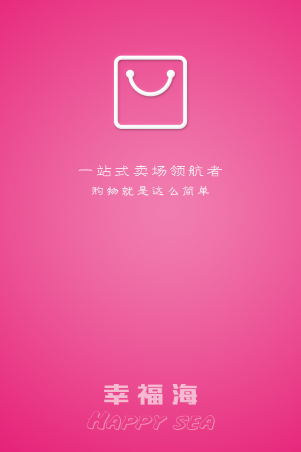 幸福?？谲浖?></p>
										  					 					
									</div>
								</div>
							</div>
						</div>
						<div   class=