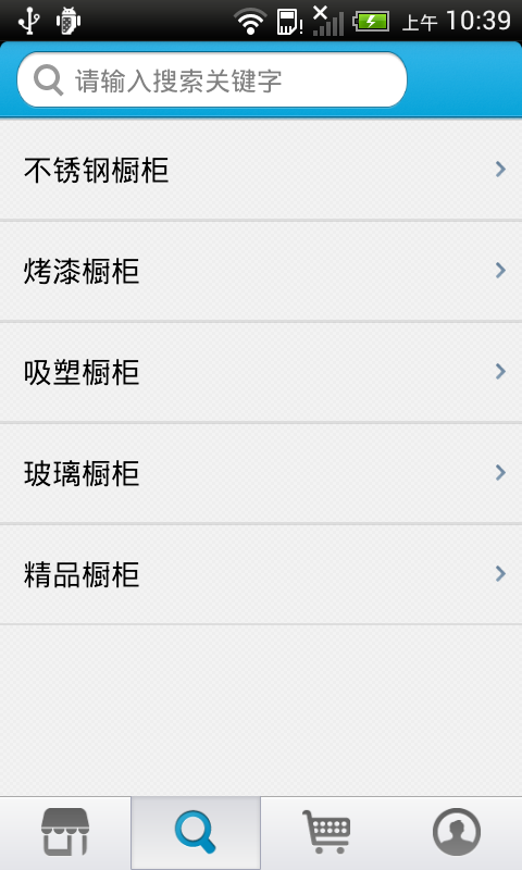不銹鋼配件門(mén)戶(hù)軟件