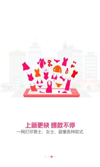 WEIQ推廣軟件