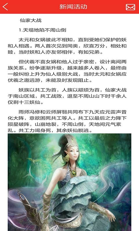 夢(mèng)幻修圖軟件