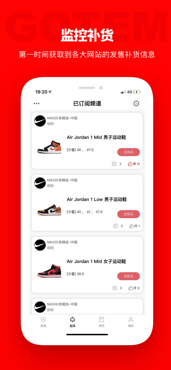 GoTap上網(wǎng)控制軟件