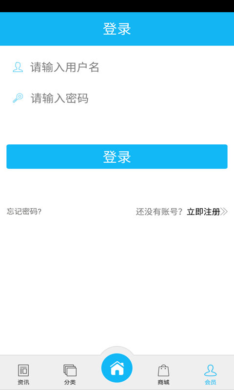 中国教育培训官网软件