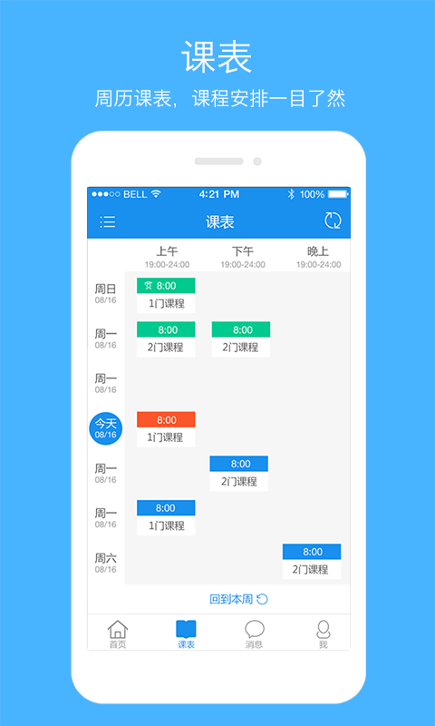 YESSafe令牌软件