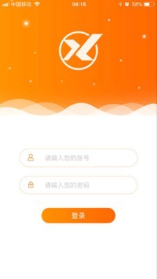 信用家軟件