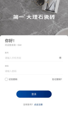 GANI SMI軟件