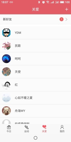 ENJOYZ足球裝備網(wǎng)軟件
