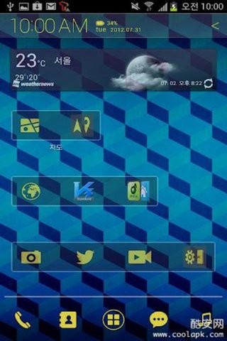 Atomic Green軟件