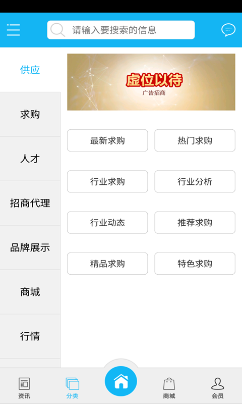 中国教育培训官网软件