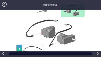 Robin8软件