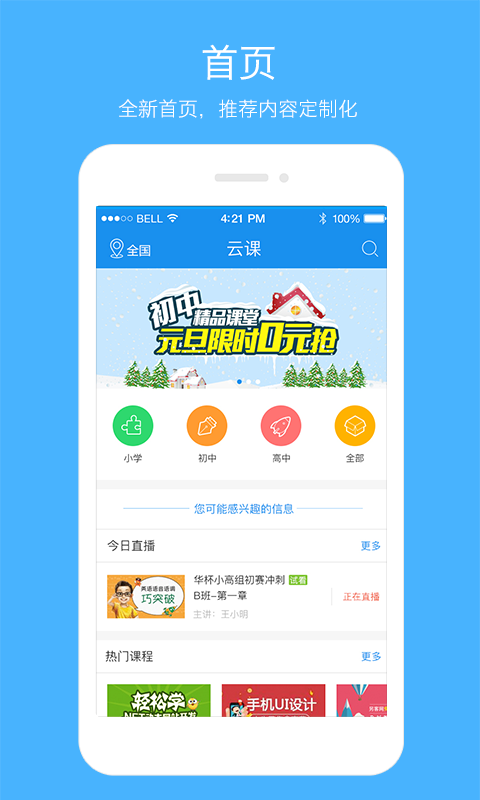 YESSafe令牌软件