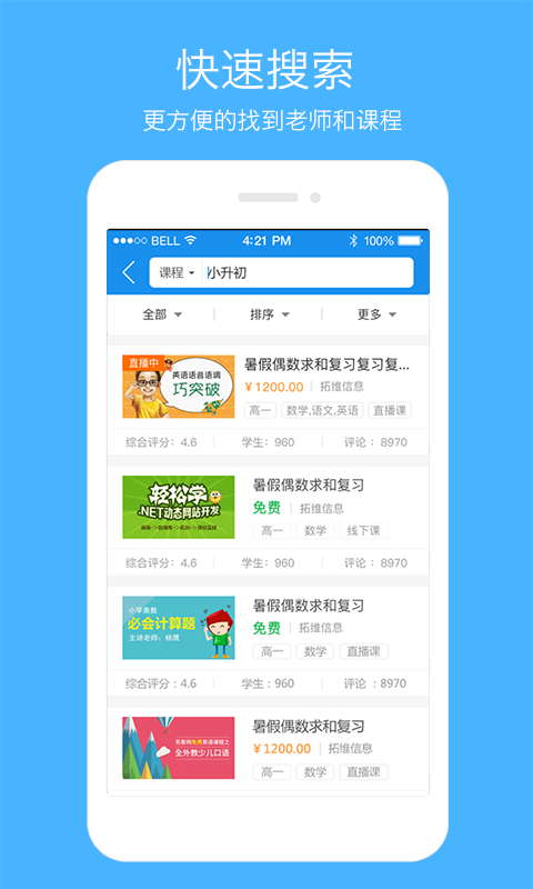 YESSafe令牌软件