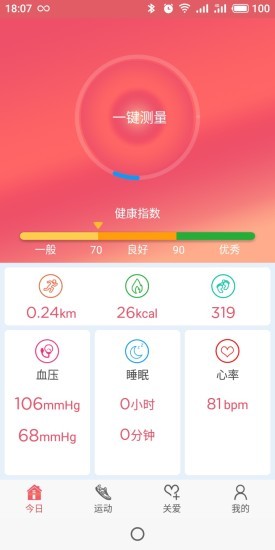 ENJOYZ足球裝備網(wǎng)軟件