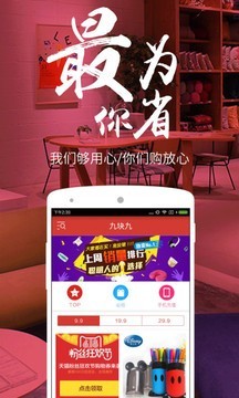 花椒直賣(mài)軟件