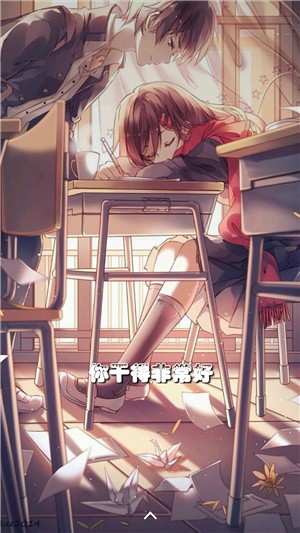 螢火蟲(chóng)主題軟件