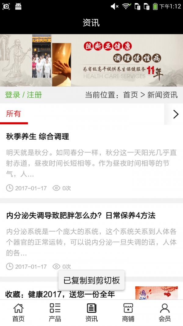 河北養殖行業(yè)平臺軟件