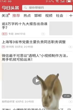 手機屏幕工具箱防誤觸軟件