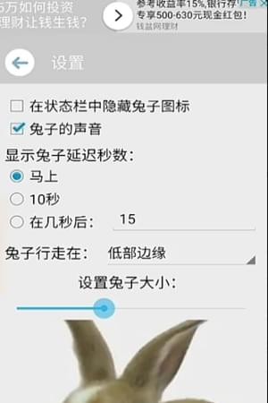 手機屏幕工具箱防誤觸軟件