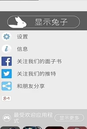 手機屏幕工具箱防誤觸軟件
