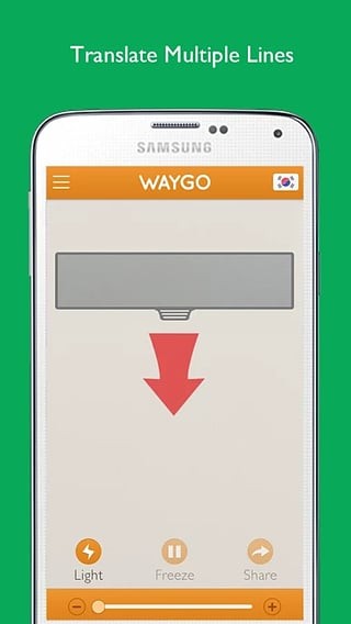 Waylens軟件