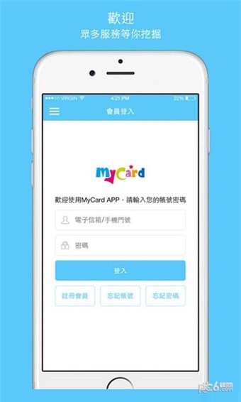 MyCam软件