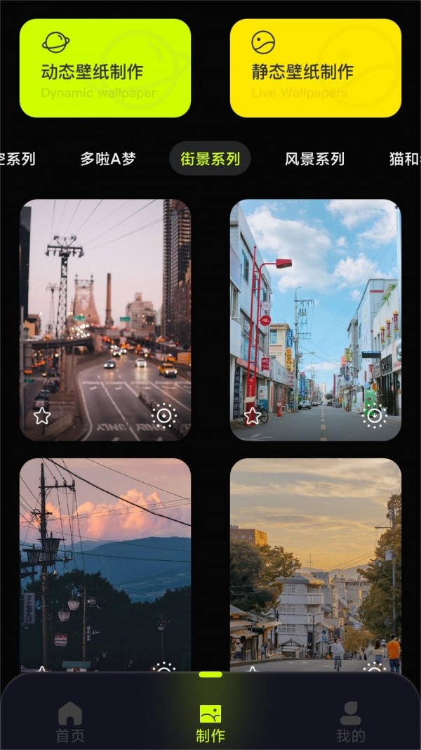 SilentNotes便簽軟件