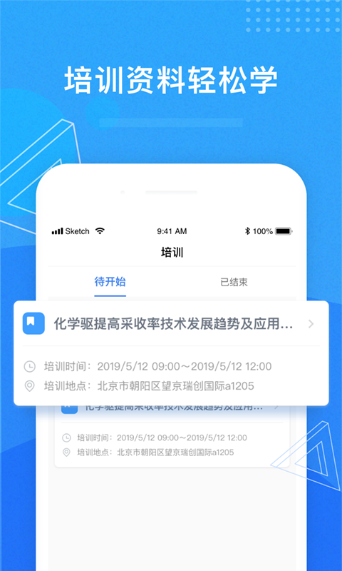濱海人力軟件