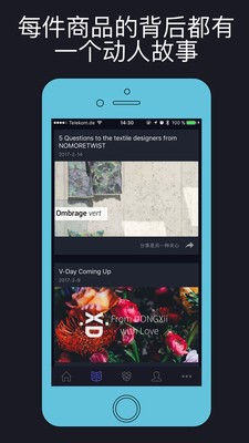 Done軟件