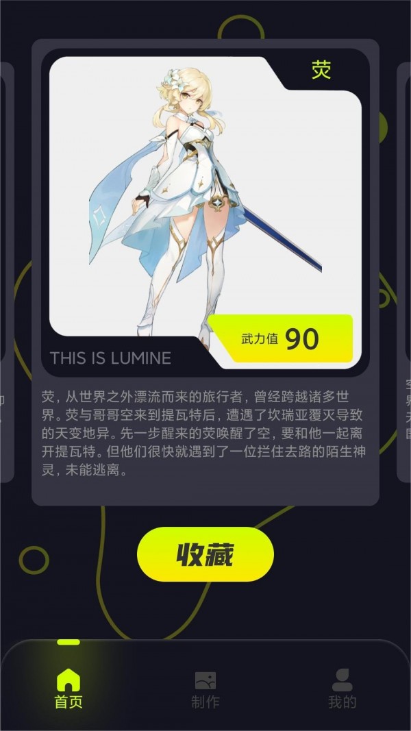 SilentNotes便簽軟件