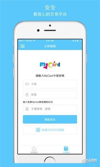 MyCam软件