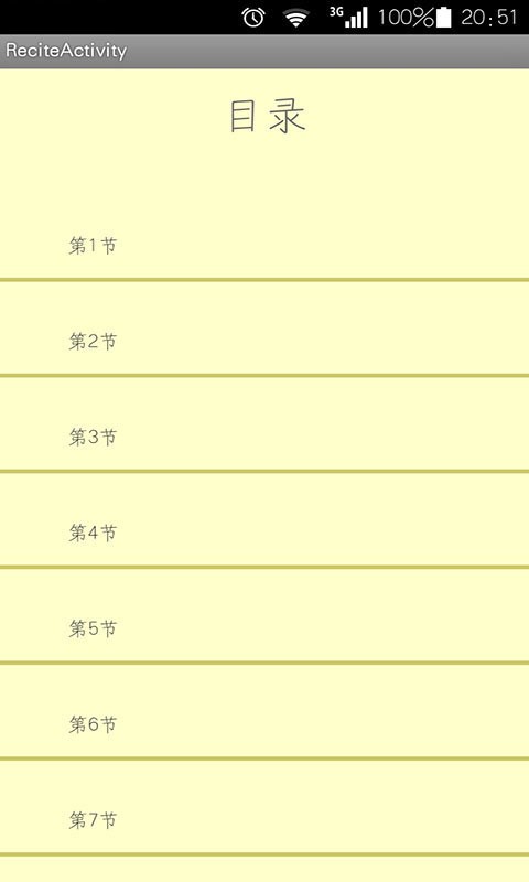考研英語(yǔ)填空歷年真題軟件