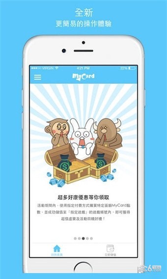 MyCam软件