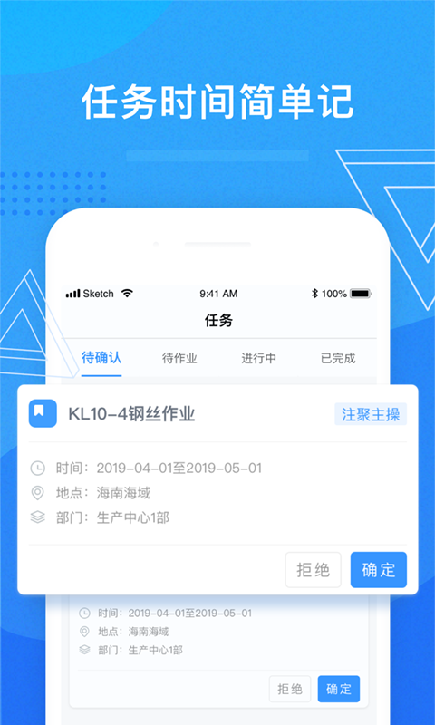 濱海人力軟件