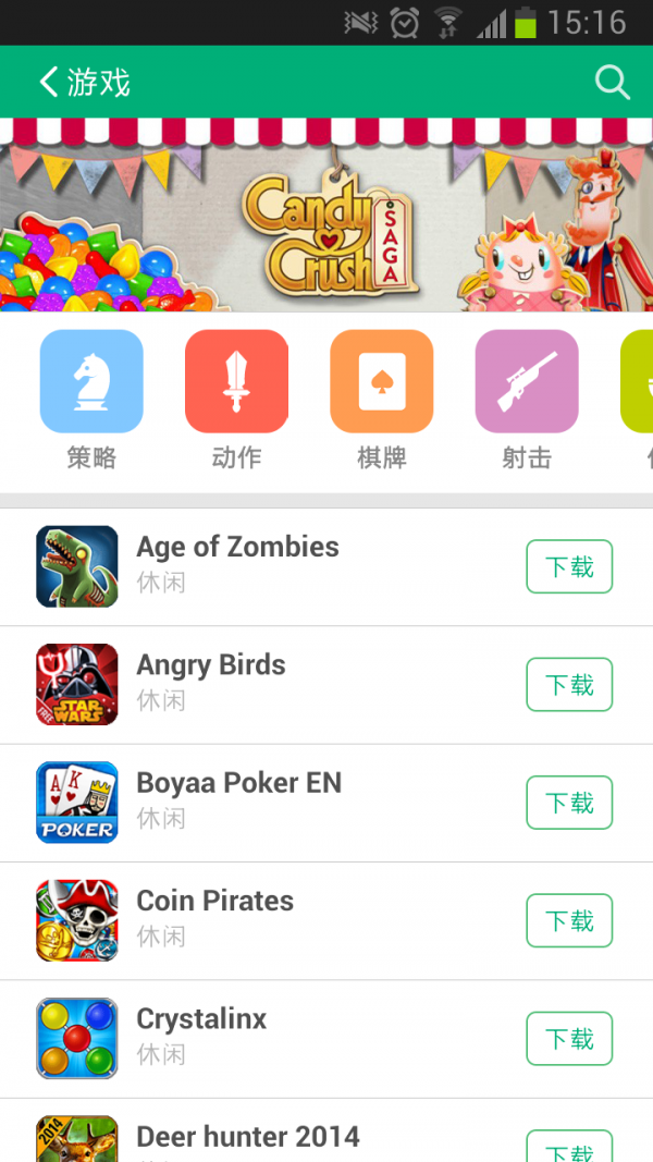 通訊錄導入助手軟件