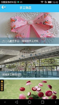 兒童趣配音軟件