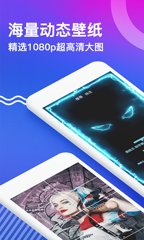 熊貓動(dòng)態(tài)壁紙軟件