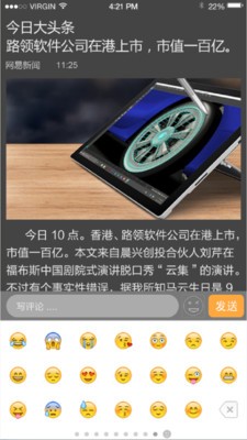 Ruler軟件