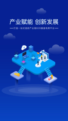 taomix2 安卓中文版軟件